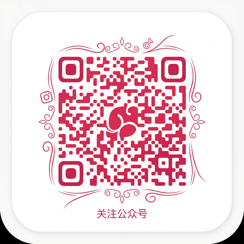 羞羞漫画公众号二维码